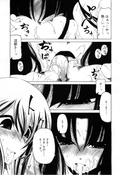 Page 379 of COMIC RiN 2010-11