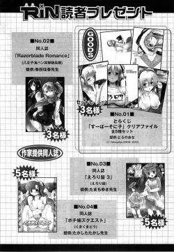 Page 388 of COMIC RiN 2010-11