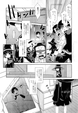 Page 52 of COMIC RiN 2010-11