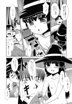 Page 56 of COMIC RiN 2010-11