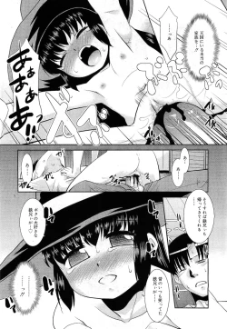 Page 61 of COMIC RiN 2010-11