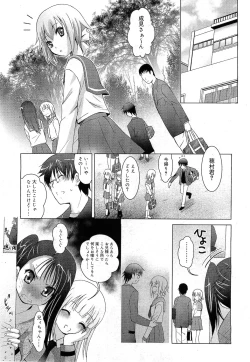 Page 69 of COMIC RiN 2010-11
