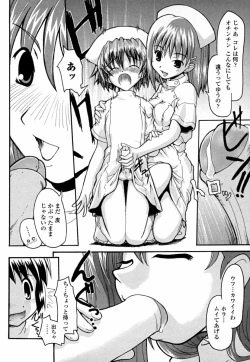 Page 112 of Onaho to Omocha to Costume