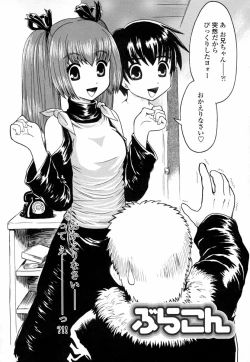 Page 136 of Onaho to Omocha to Costume