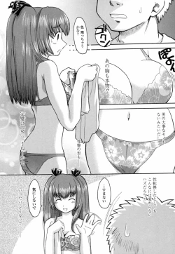 Page 140 of Onaho to Omocha to Costume