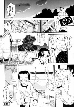 Page 166 of Onaho to Omocha to Costume