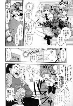 Page 184 of Onaho to Omocha to Costume