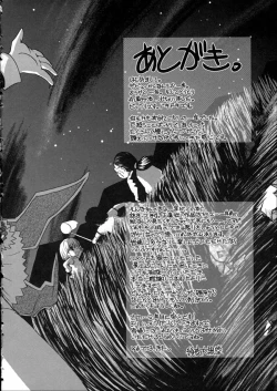 Page 188 of Onaho to Omocha to Costume