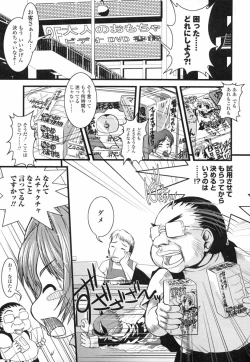 Page 25 of Onaho to Omocha to Costume