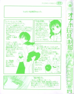 Page 2 of Onaho to Omocha to Costume