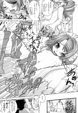 Page 35 of Onaho to Omocha to Costume