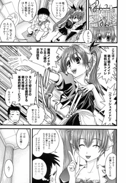 Page 57 of Onaho to Omocha to Costume