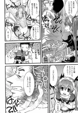 Page 58 of Onaho to Omocha to Costume