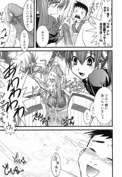 Page 59 of Onaho to Omocha to Costume