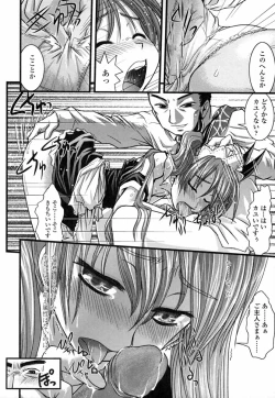 Page 62 of Onaho to Omocha to Costume