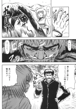 Page 155 of Hadaka no Crayon