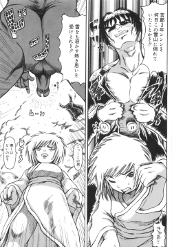 Page 156 of Hadaka no Crayon