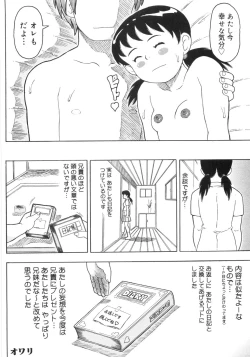 Page 89 of Hadaka no Crayon