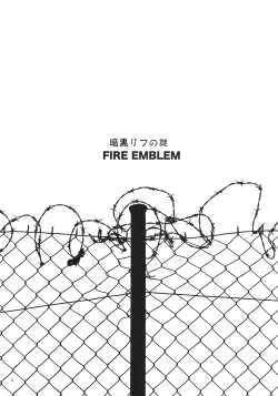 Page 3 of Lycoris03 Ankoku Riff no Nazo