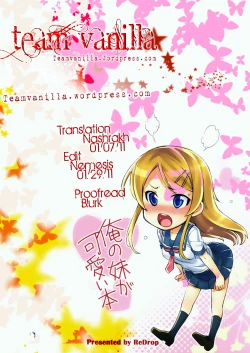 Page 16 of Ore no Imouto ga Kawaii Hon | My Cute Little Sister Book