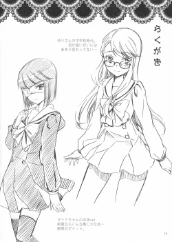 Page 20 of Eclipse of the MooN