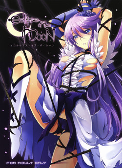 (C79) [Soramimi (Mytyl)] Eclipse of the MooN (Heart Catch Precure!)