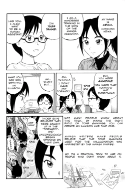 Page 10 of Assistant Denki Keika Ch.1-7