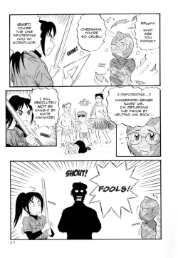 Page 39 of Assistant Denki Keika Ch.1-7