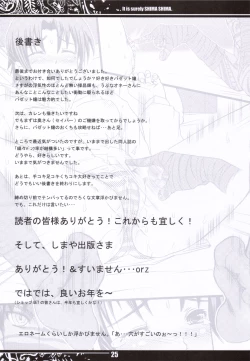 Page 24 of It Is Surely Shima Shima.