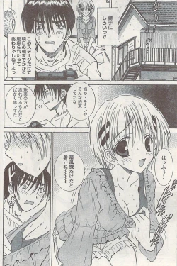 Page 192 of Gekkan Doki!! 2008-09 Vol. 143