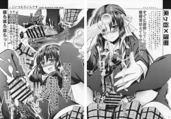 Page 5 of Koitsu Eroi Hito desu.