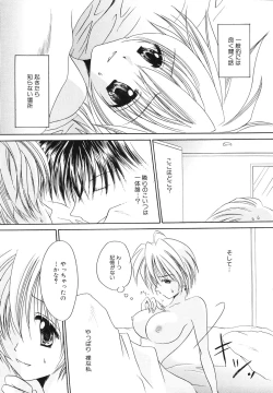 Page 129 of Nureta Kaniku