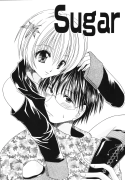 Page 130 of Nureta Kaniku