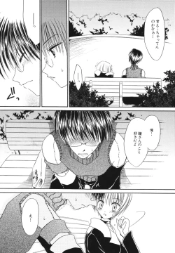 Page 146 of Nureta Kaniku