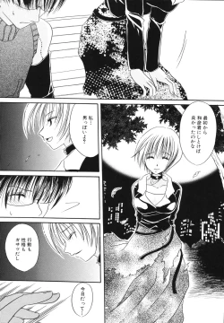 Page 148 of Nureta Kaniku