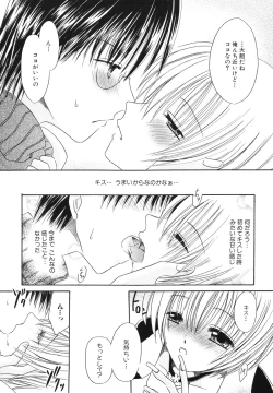 Page 152 of Nureta Kaniku