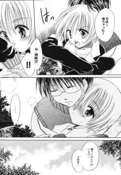 Page 160 of Nureta Kaniku