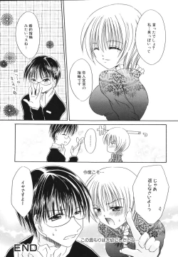 Page 162 of Nureta Kaniku