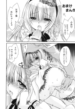 Page 164 of Nureta Kaniku