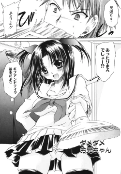 Page 26 of Nureta Kaniku