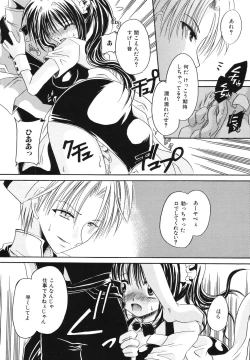 Page 50 of Nureta Kaniku