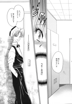 Page 53 of Nureta Kaniku