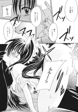 Page 67 of Nureta Kaniku