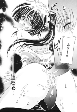 Page 69 of Nureta Kaniku