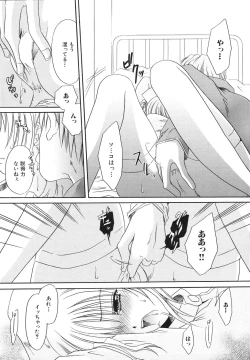 Page 81 of Nureta Kaniku