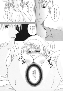 Page 91 of Nureta Kaniku