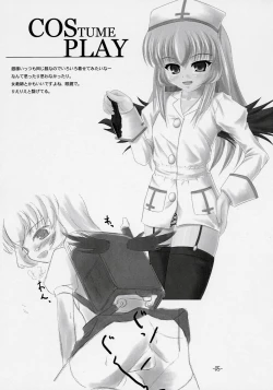 Page 4 of - Suigin Mode