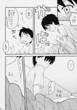 Page 4 of Kuroi Tenshi to M Dorei