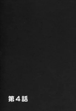 Page 6 of Milk Hunters 4