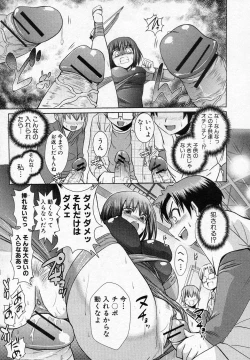 Page 11 of Oshioki Leotard